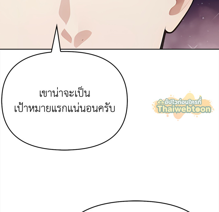 หน้า 206