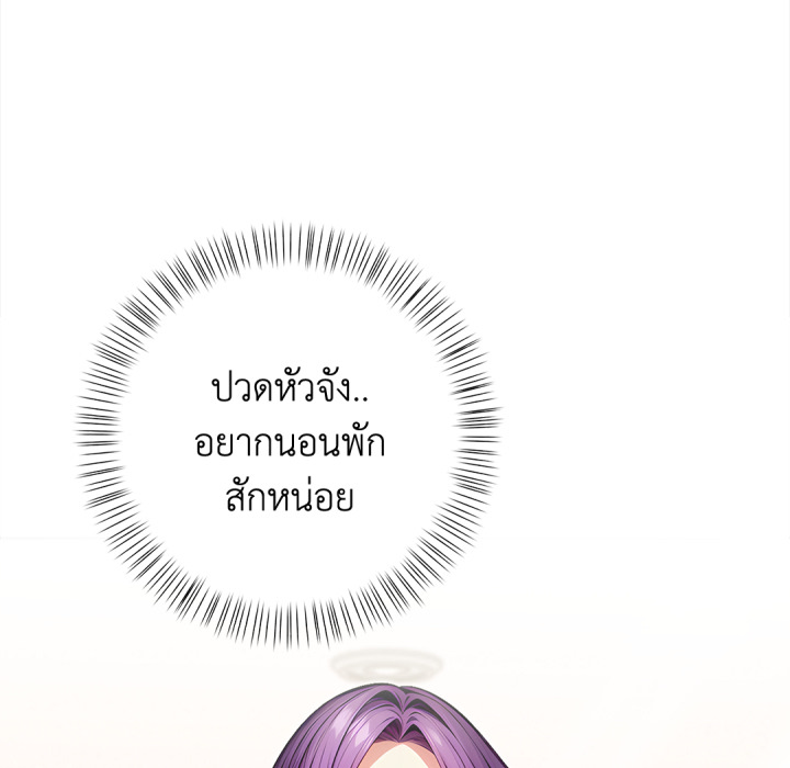หน้า 210