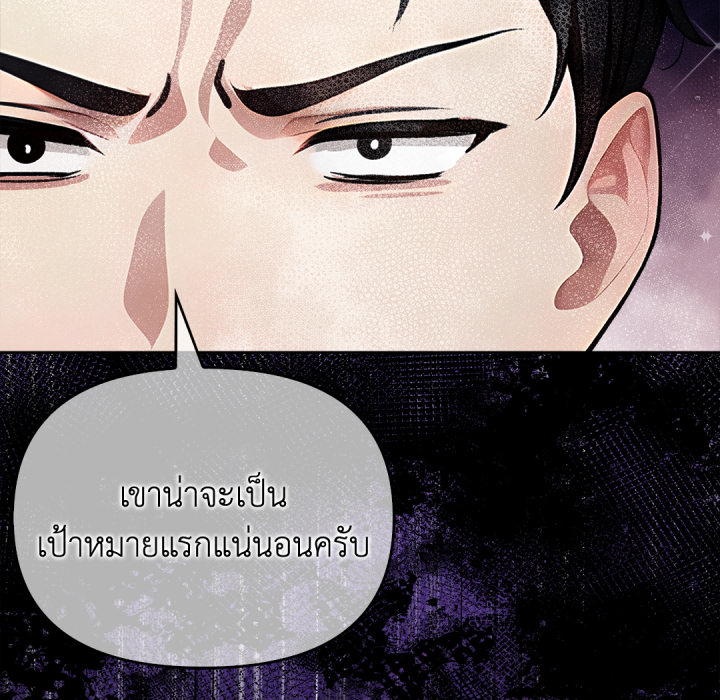 หน้า 227