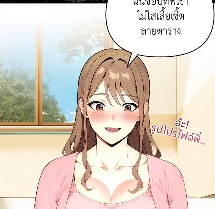 หน้า 71