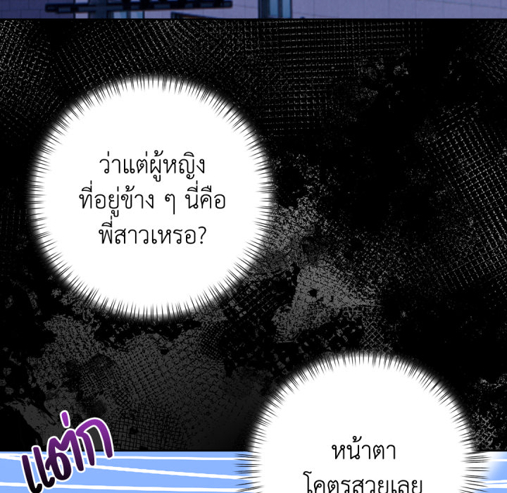 หน้า 81