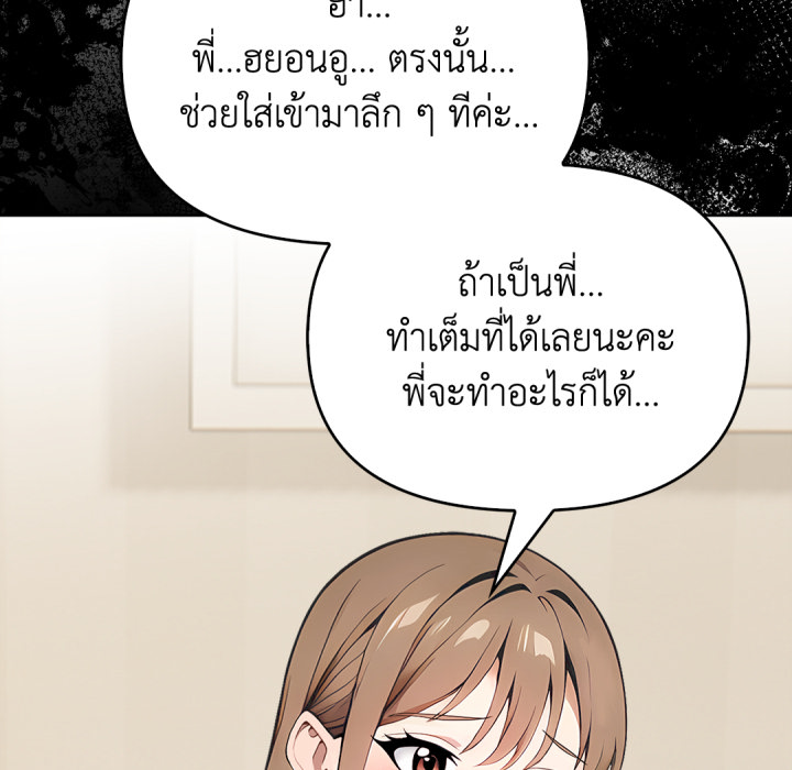 หน้า 90