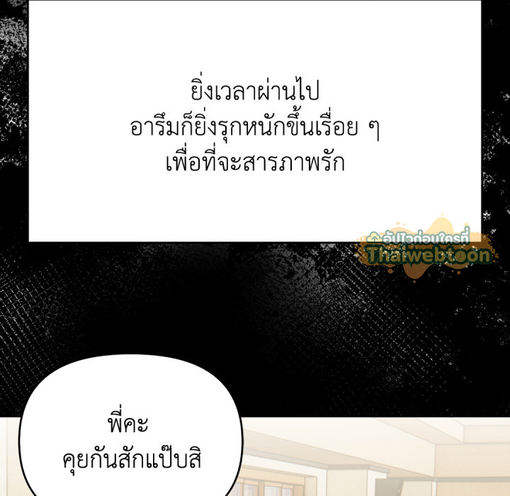 หน้า 97