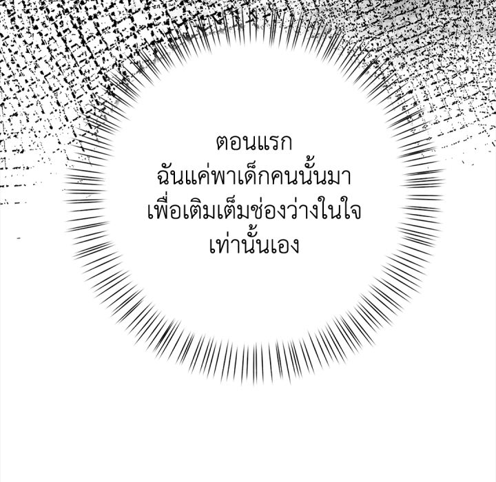 หน้า 102