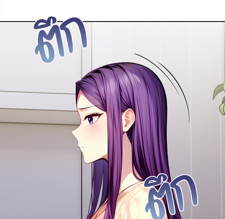 หน้า 103