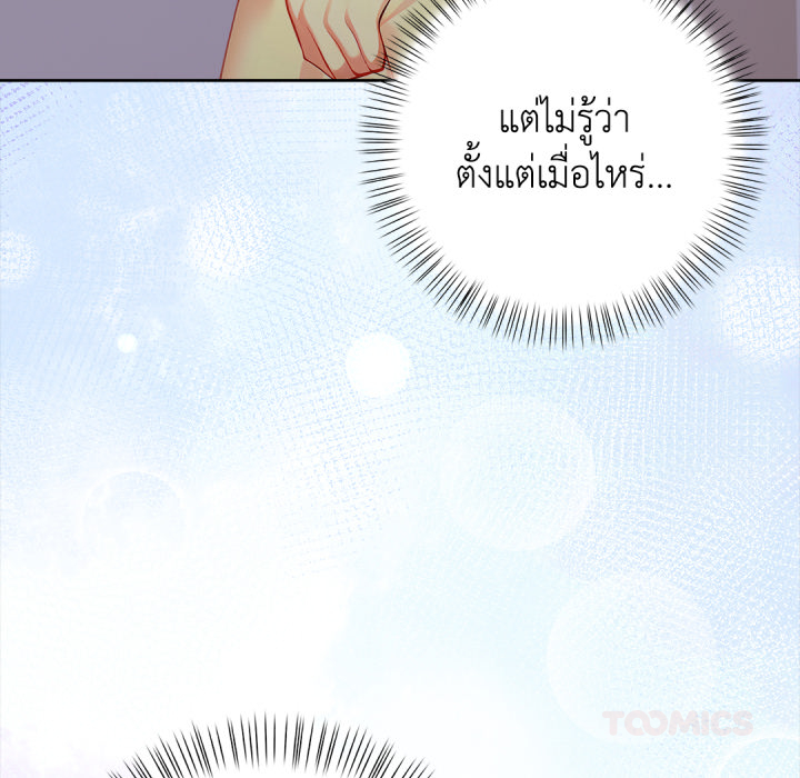 หน้า 105
