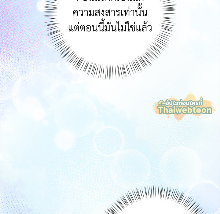 หน้า 108