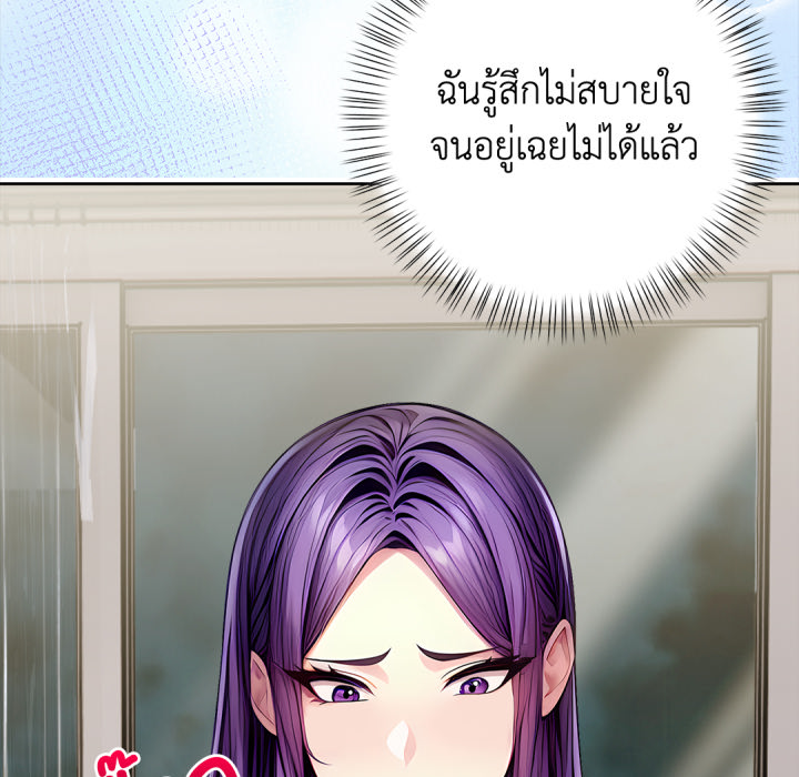 หน้า 109