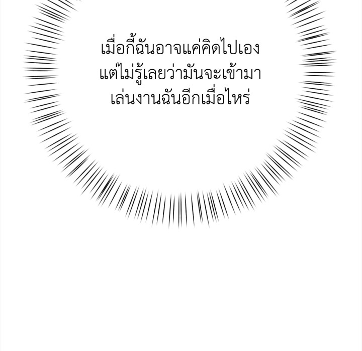 หน้า 112
