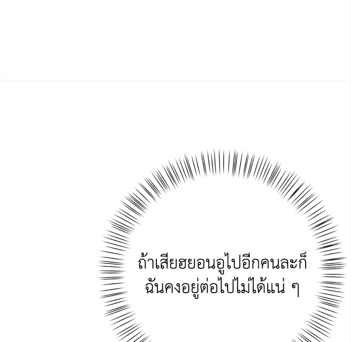 หน้า 113