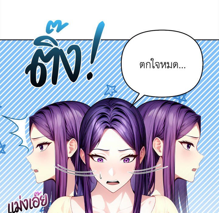 หน้า 119