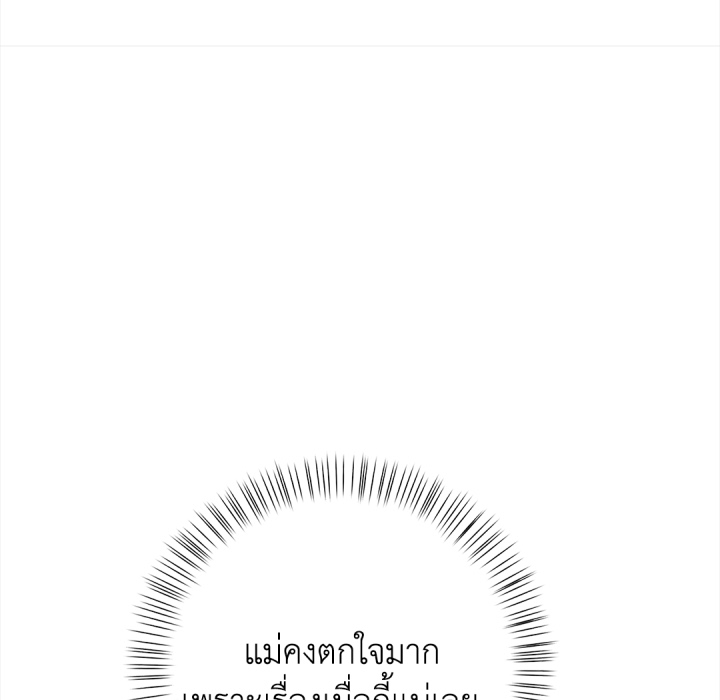 หน้า 129