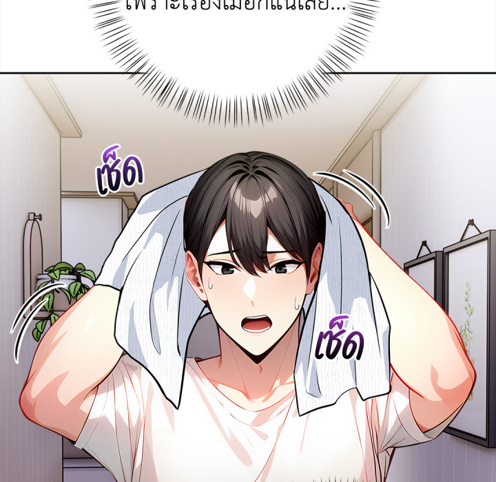 หน้า 130