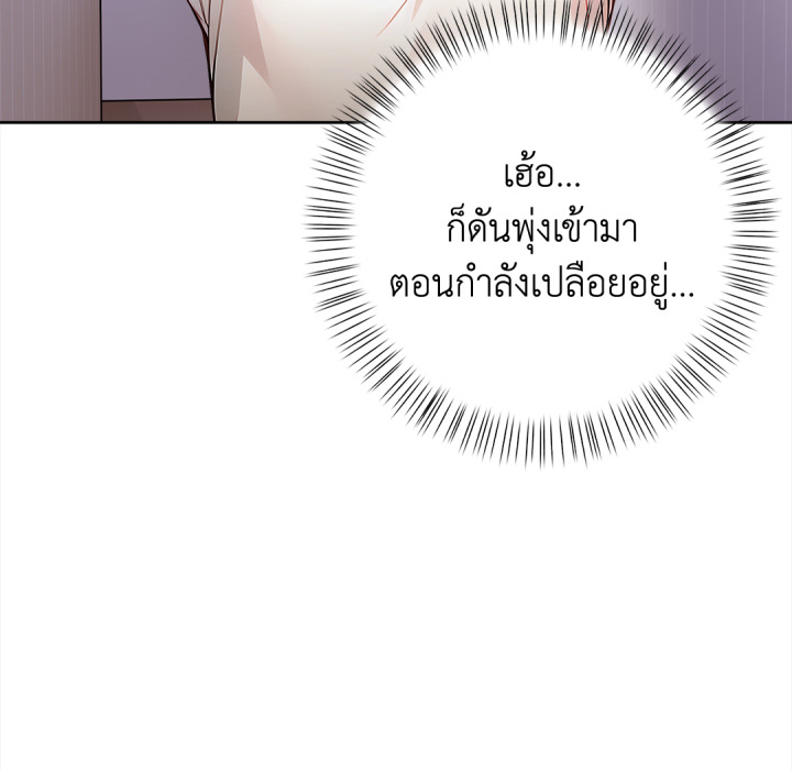 หน้า 131
