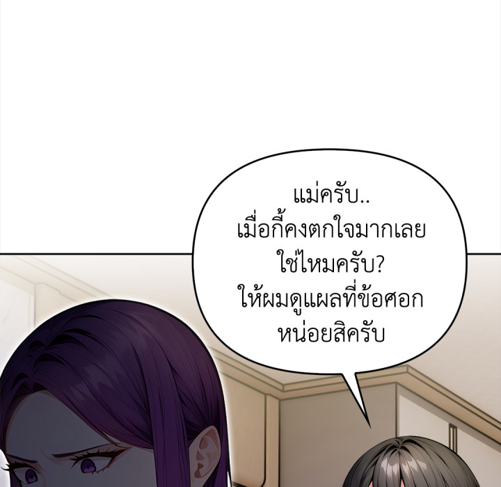 หน้า 135