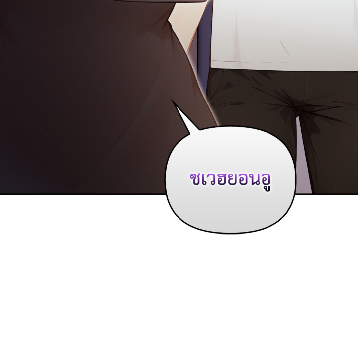 หน้า 137