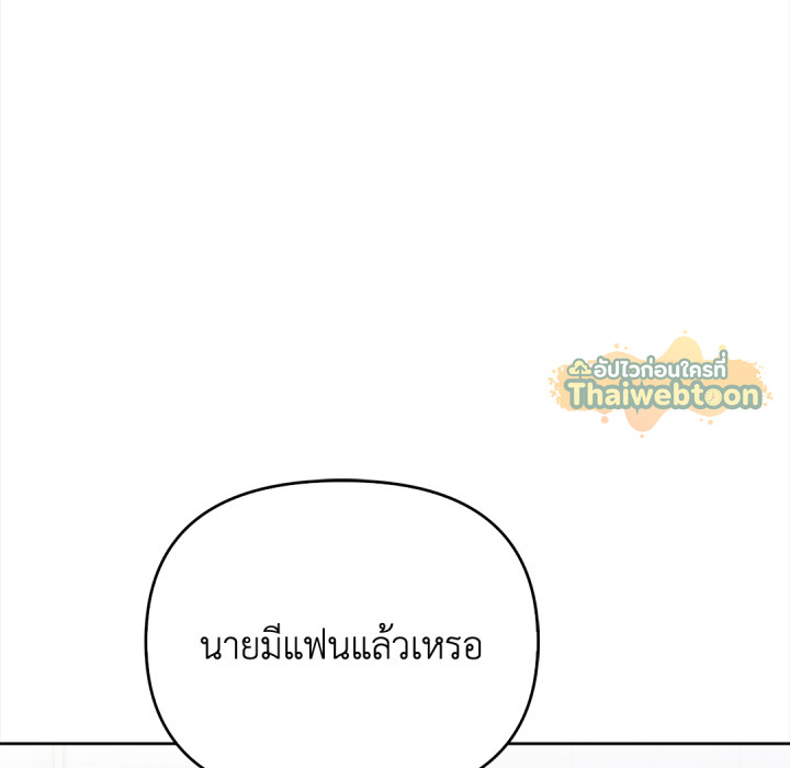 หน้า 138