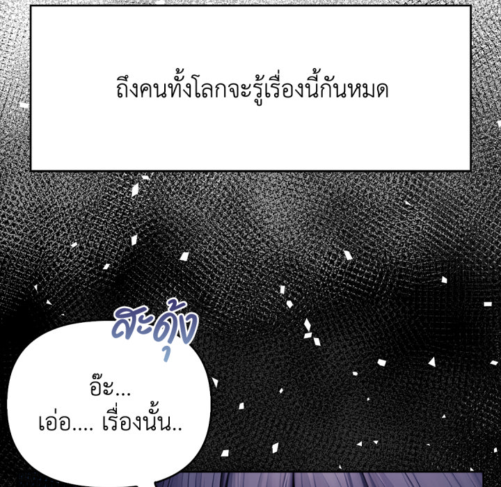 หน้า 141