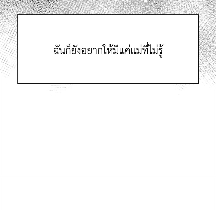 หน้า 143