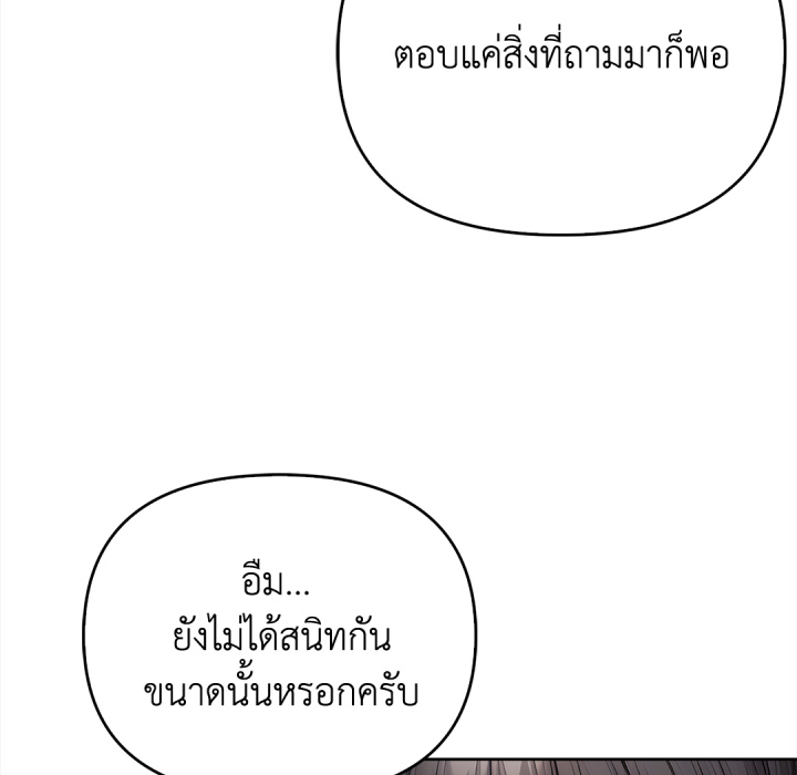 หน้า 146