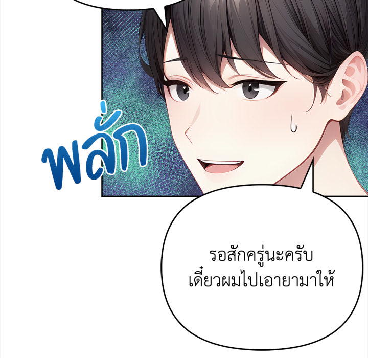 หน้า 147