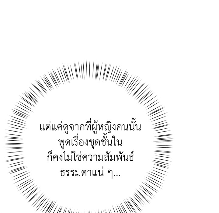 หน้า 148