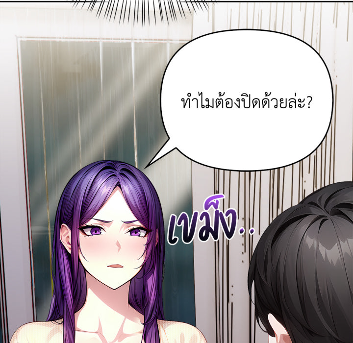 หน้า 149