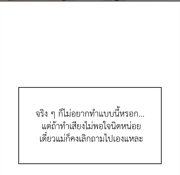 หน้า 151