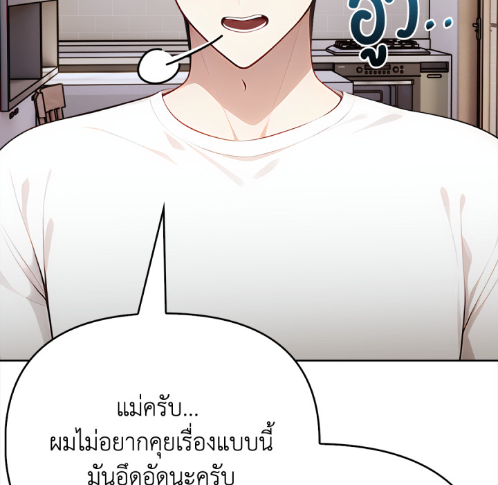 หน้า 153