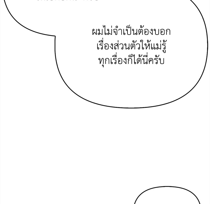 หน้า 154