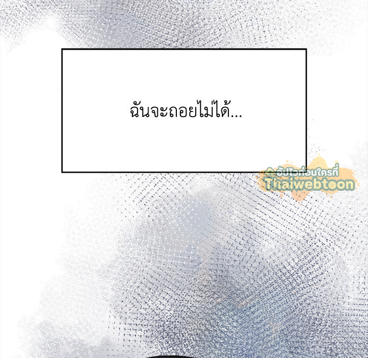 หน้า 157