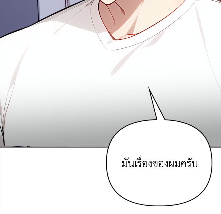 หน้า 159