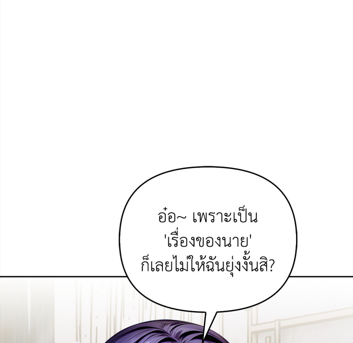 หน้า 161