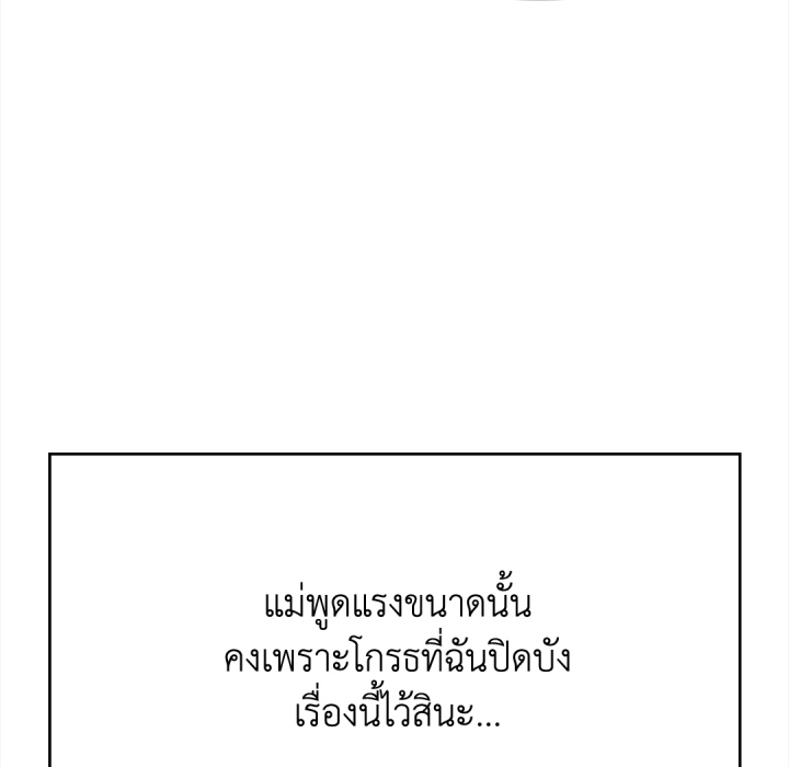 หน้า 164