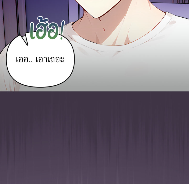 หน้า 166