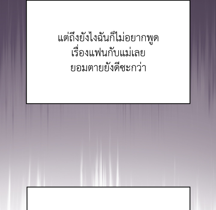 หน้า 167