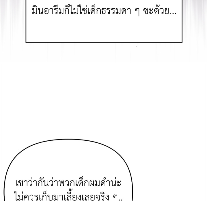 หน้า 168