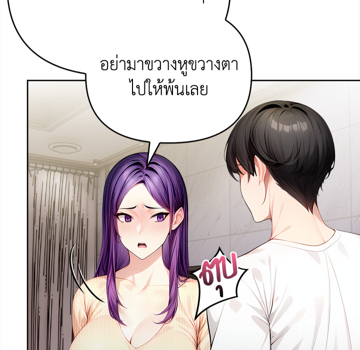 หน้า 169