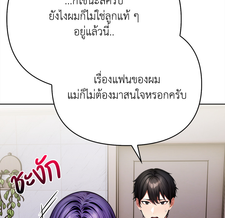 หน้า 171
