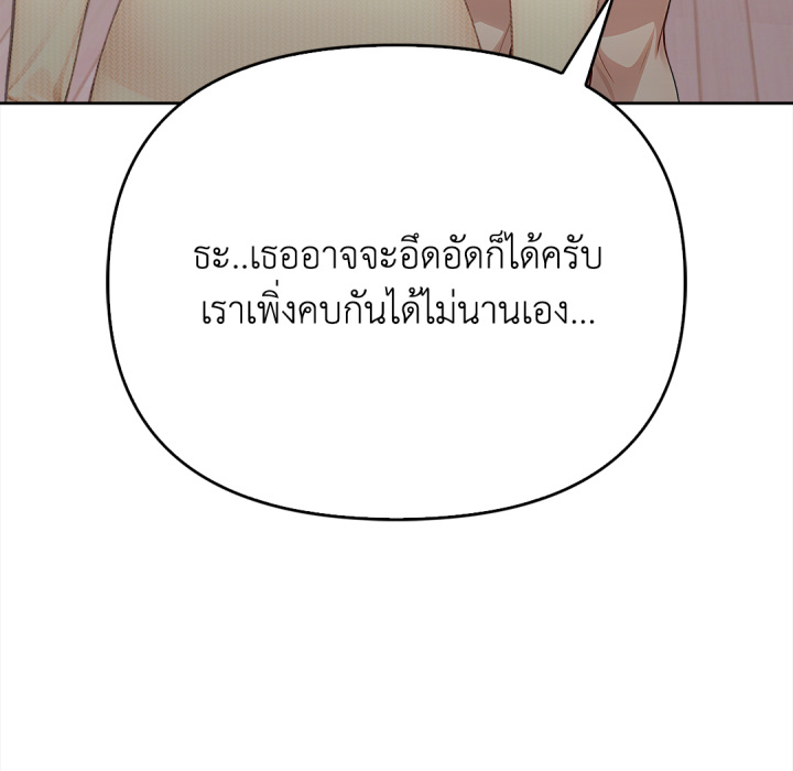 หน้า 173