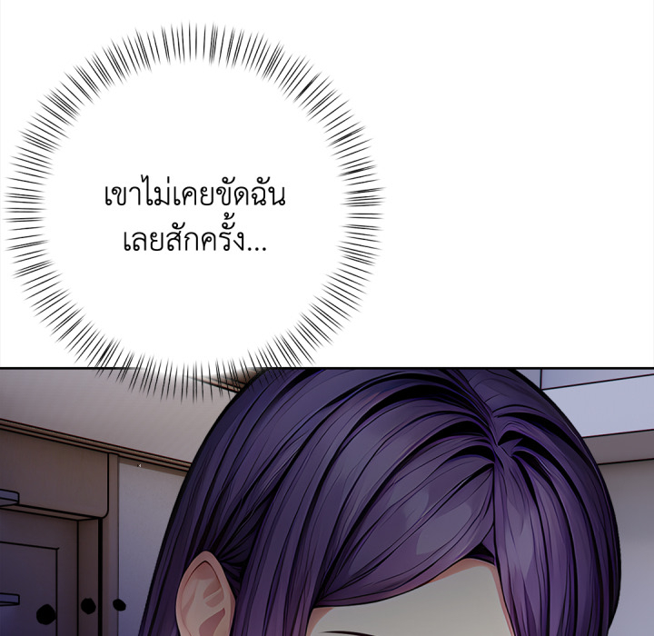 หน้า 174