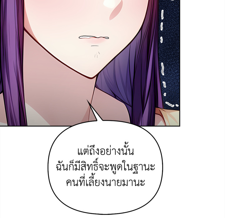 หน้า 177