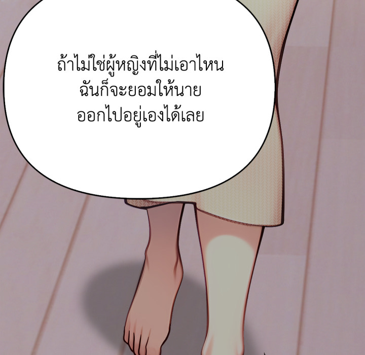 หน้า 182