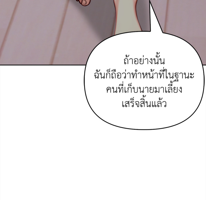 หน้า 183