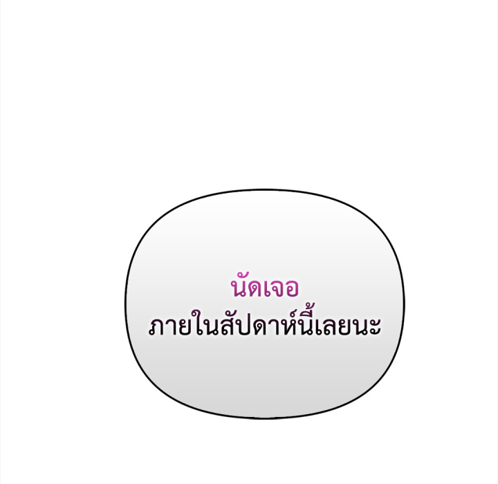 หน้า 184