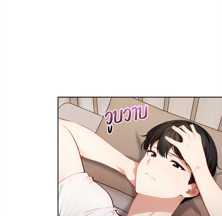 หน้า 196