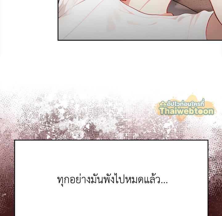หน้า 197