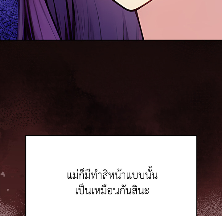 หน้า 199