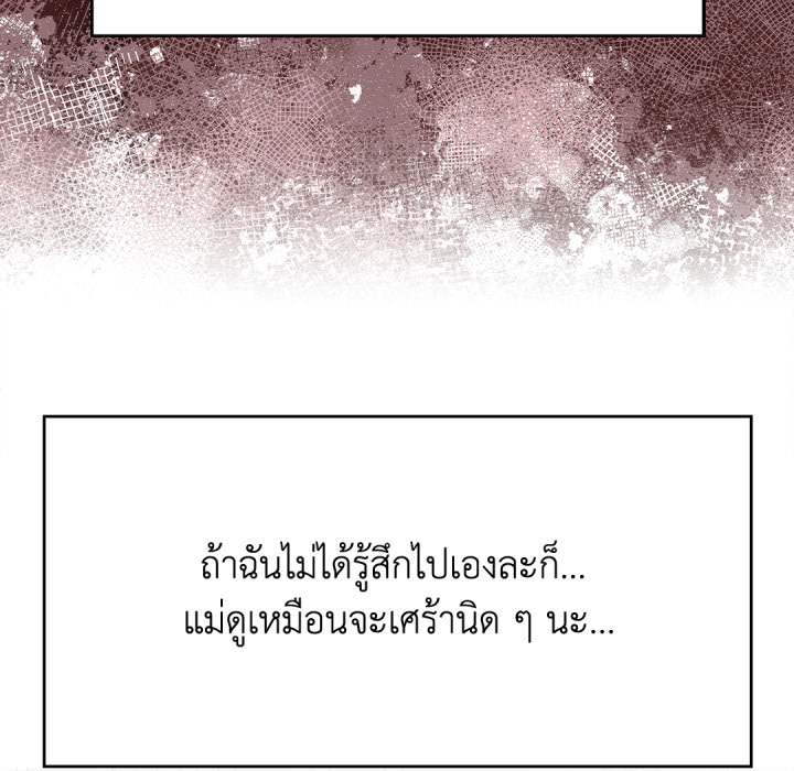 หน้า 200