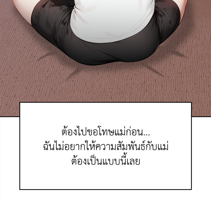 หน้า 202